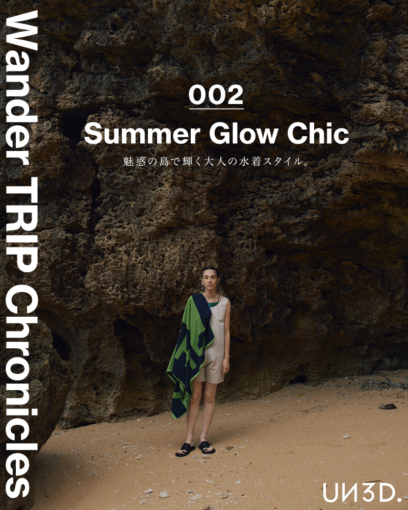 Chapter 2 Summer Glow Chic