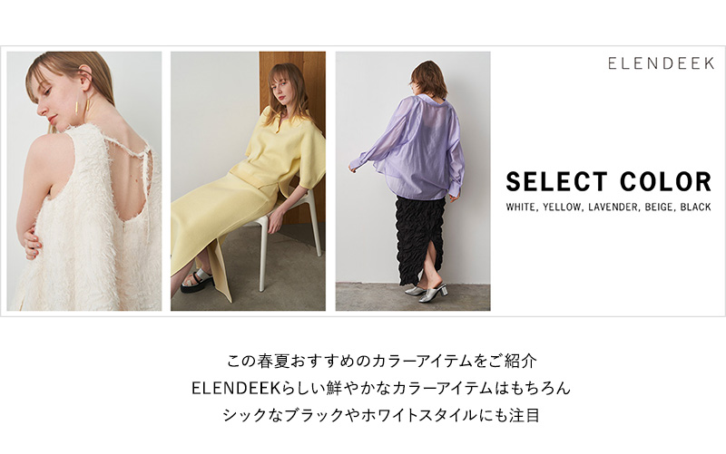 SELECT COLOR