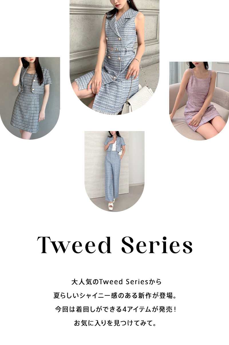 Tweed Series