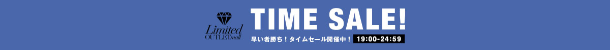 CALNAMUR | TIME SALE会場はこちら