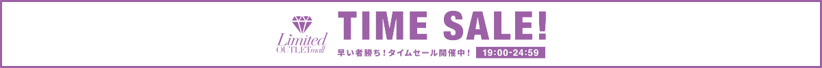 EMODA | TIME SALE会場はこちら