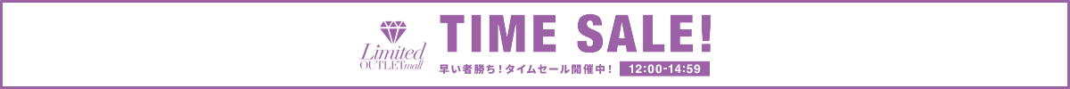 EMODA | TIME SALE会場はこちら