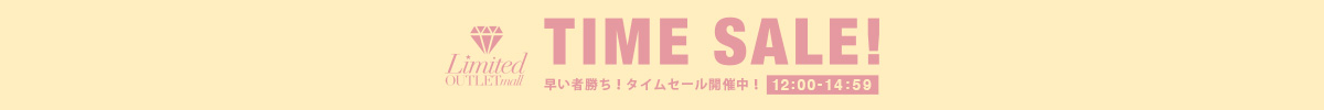 EATME | TIME SALE会場はこちら