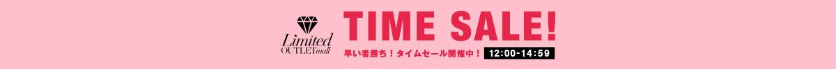 jouetie | TIME SALE会場はこちら