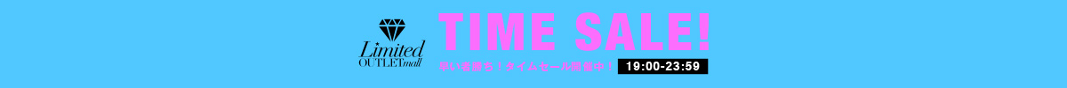 jouetie | TIME SALE会場はこちら