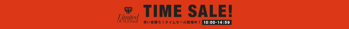 MURUA | TIME SALE会場はこちら