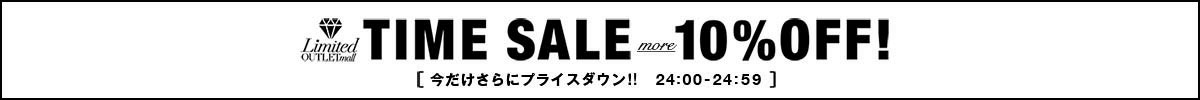 UN3D. | TIME SALE more PRICE DOWN会場はこちら