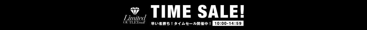 UN3D. | TIME SALE会場はこちら
