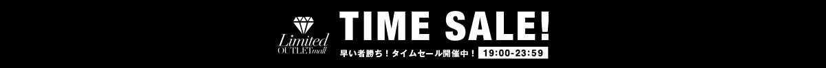 UN3D. | TIME SALE会場はこちら