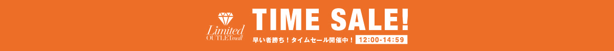 Ungrid | TIME SALE会場はこちら