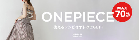 ワンピ