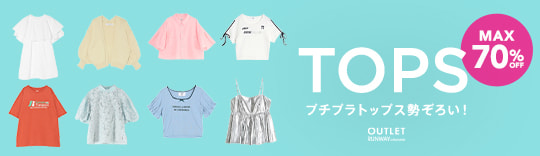 トップス