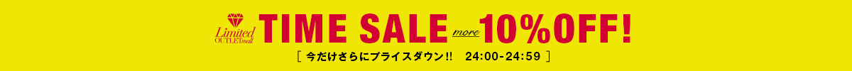 CALNAMUR | TIME SALE more PRICE DOWN会場はこちら