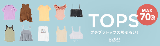 トップス