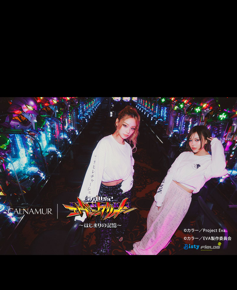 エヴァンゲリオン SPECIAL COLLABORATION