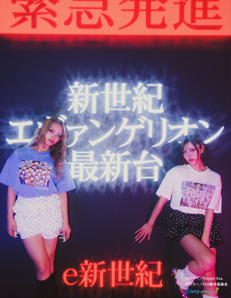 エヴァンゲリオン SPECIAL COLLABORATION 2-10