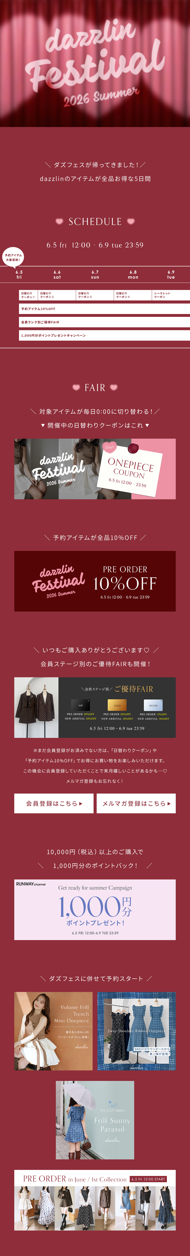 dazzlin Festival