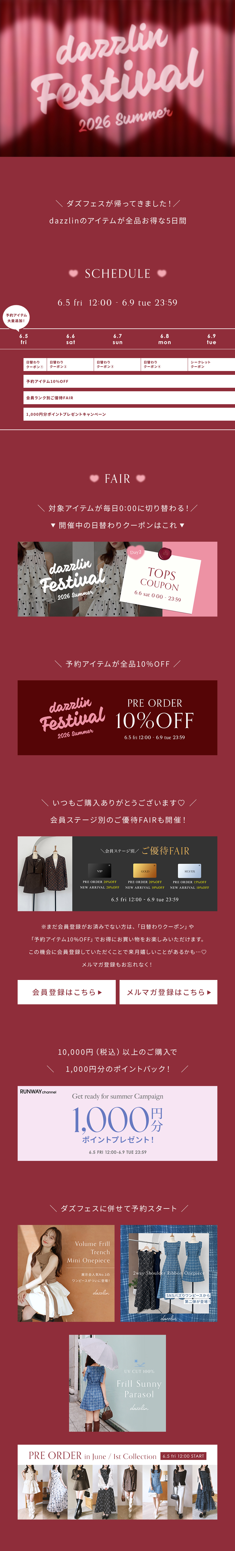 dazzlin Festival