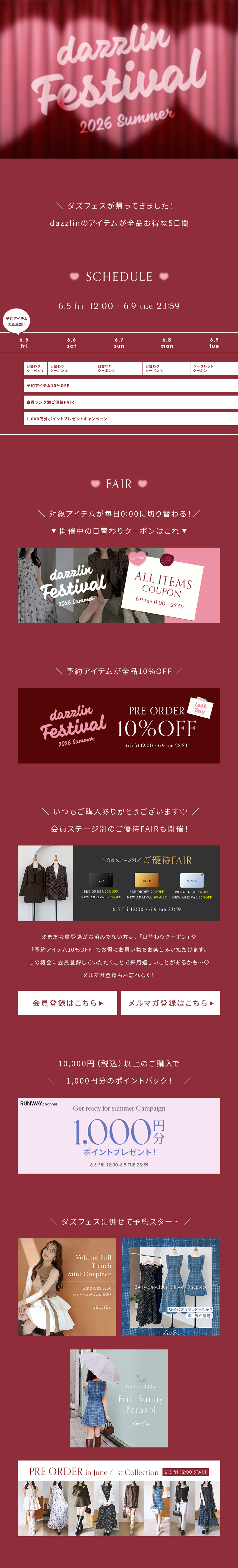 dazzlin Festival