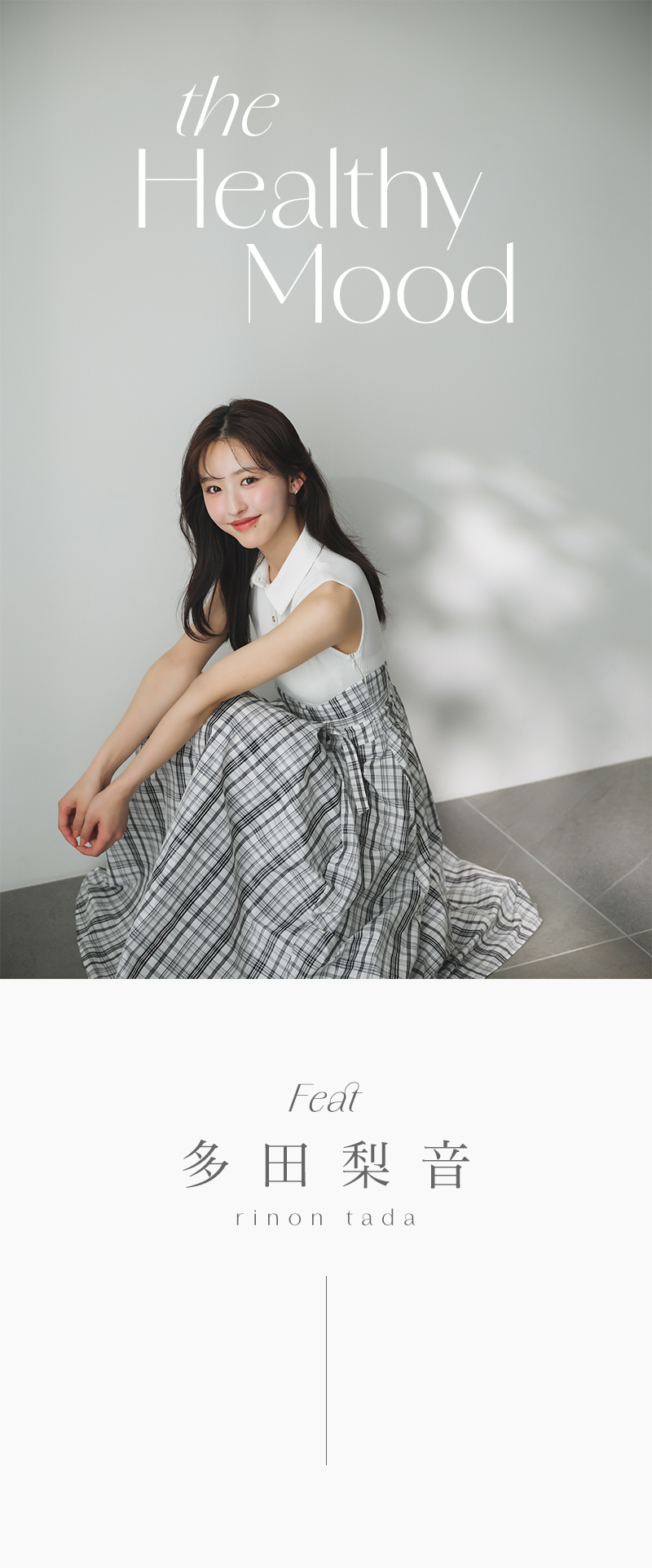 the Healthy Mood feat.多田梨音