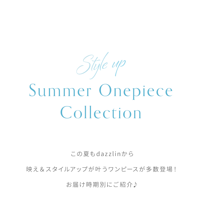 Style up SUMMER ONEPIECE