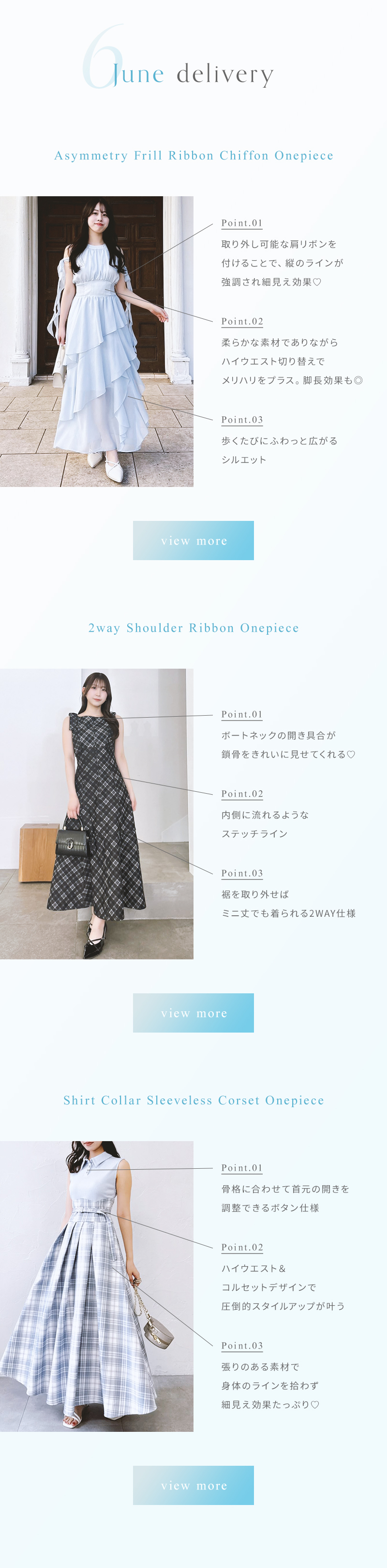 Style up SUMMER ONEPIECE