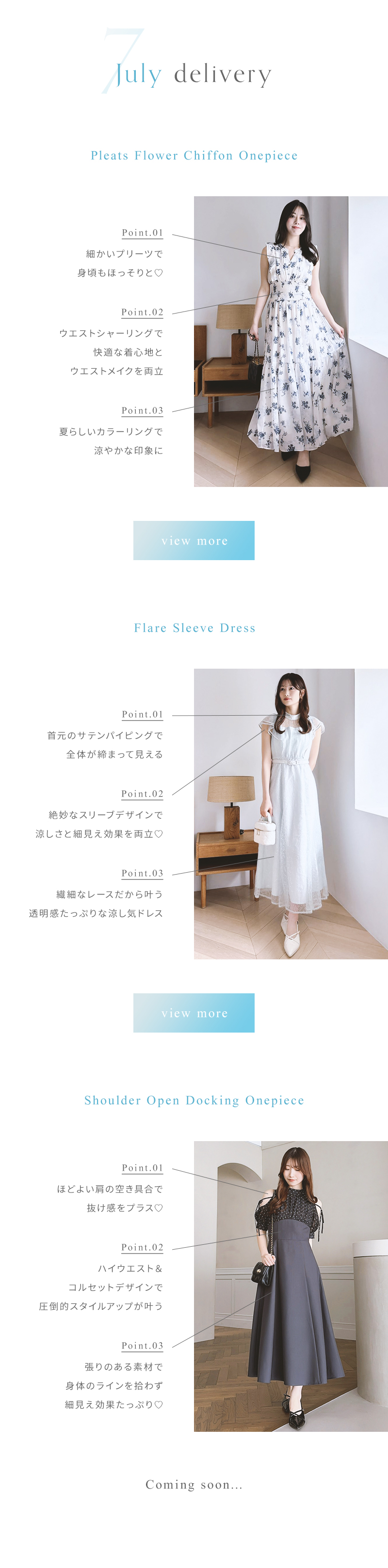 Style up SUMMER ONEPIECE