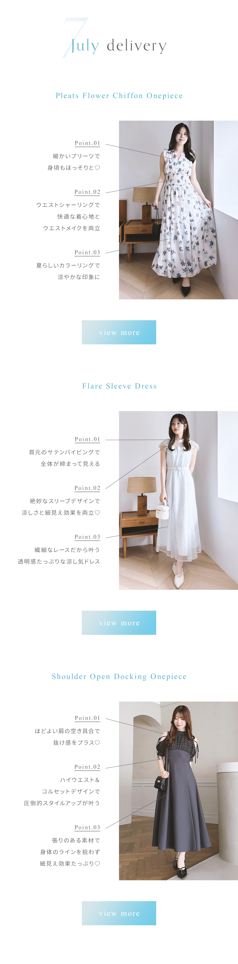 Style up SUMMER ONEPIECE