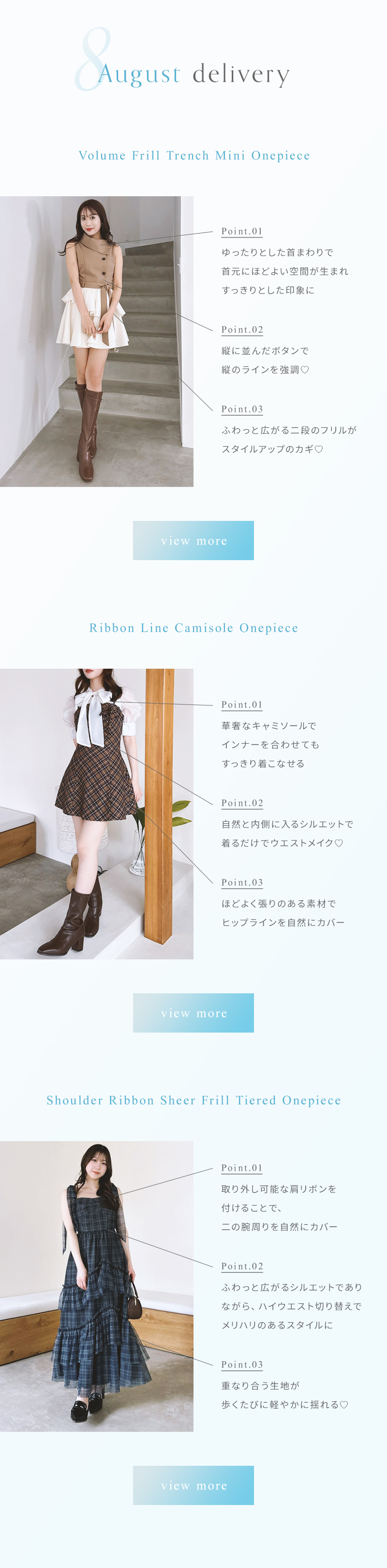 Style up SUMMER ONEPIECE