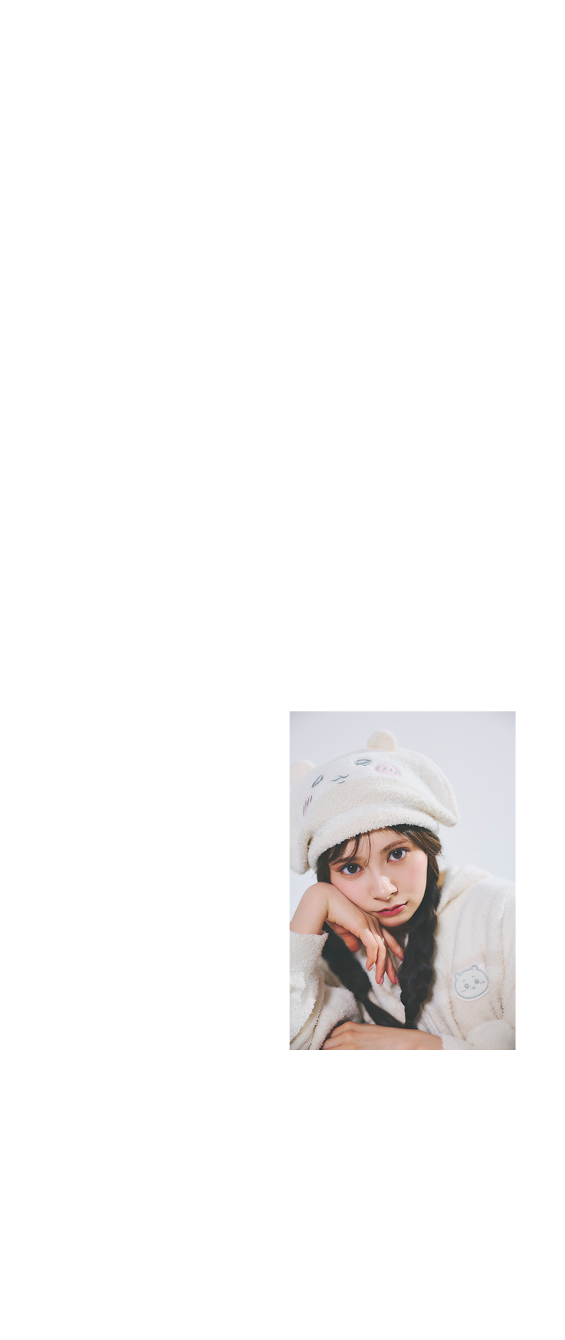 dazzlin / ちいかわ Special Collection No.1