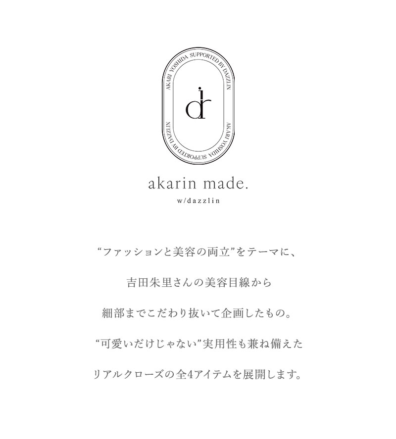 akarin made. w/dazzlin