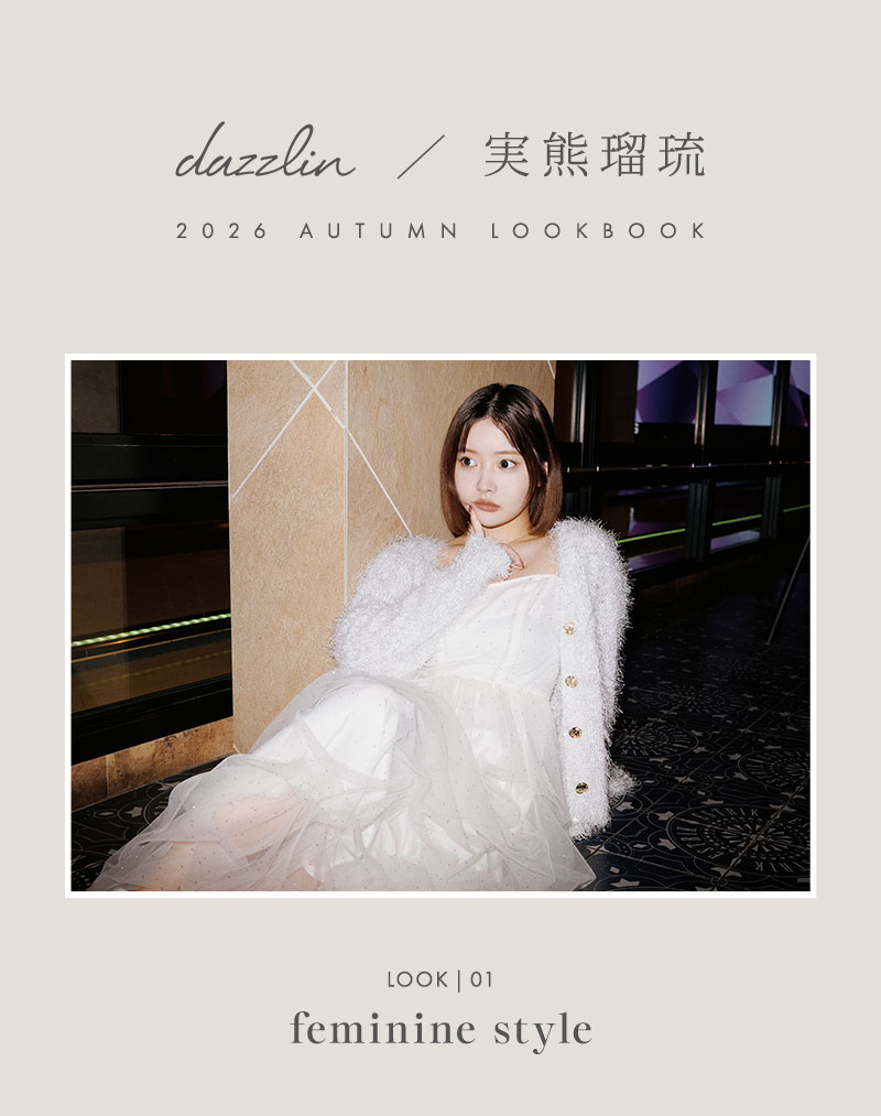 dazzlin | 実熊瑠琉
