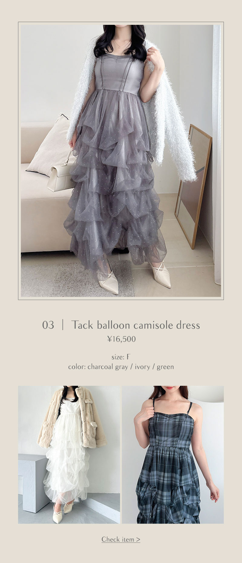 New Items for October - 4