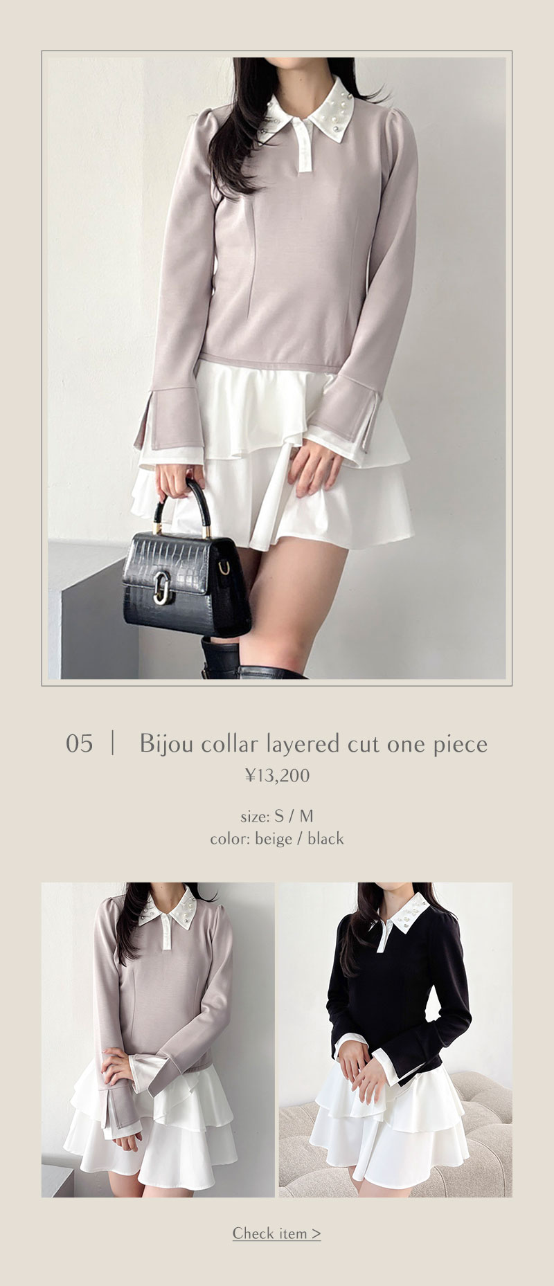 New Items for October - 6