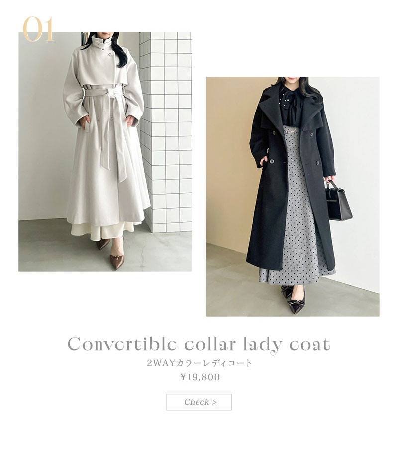 Autumn & Winter collection - 2