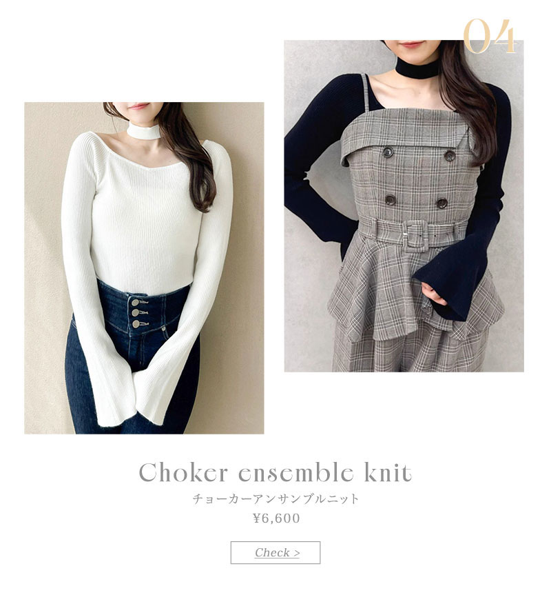 Autumn & Winter collection - 5