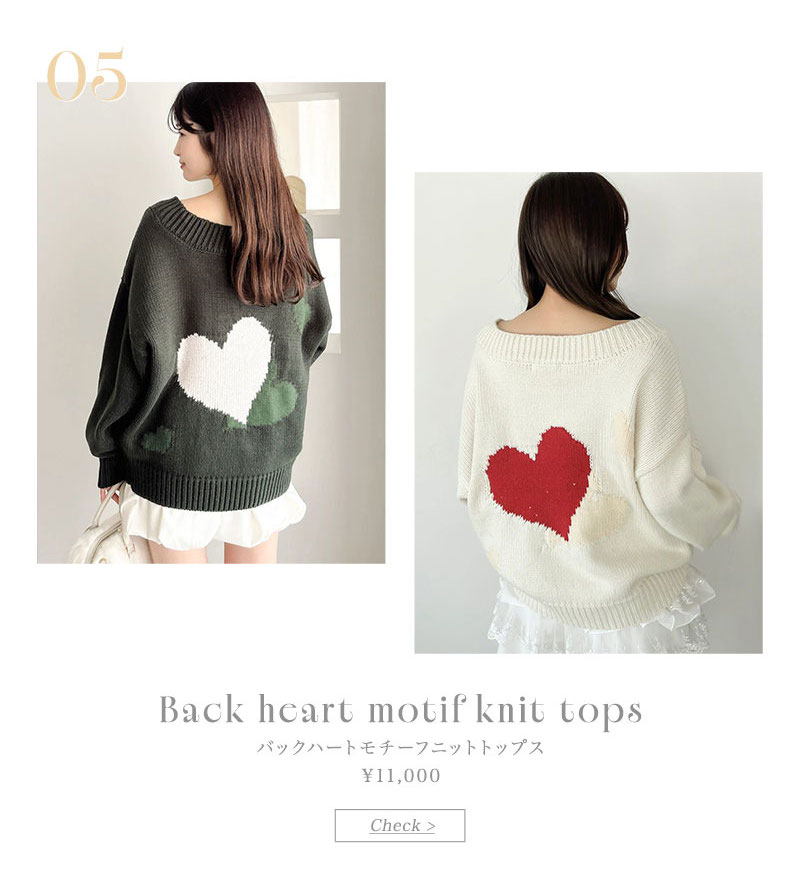 Autumn & Winter collection - 6