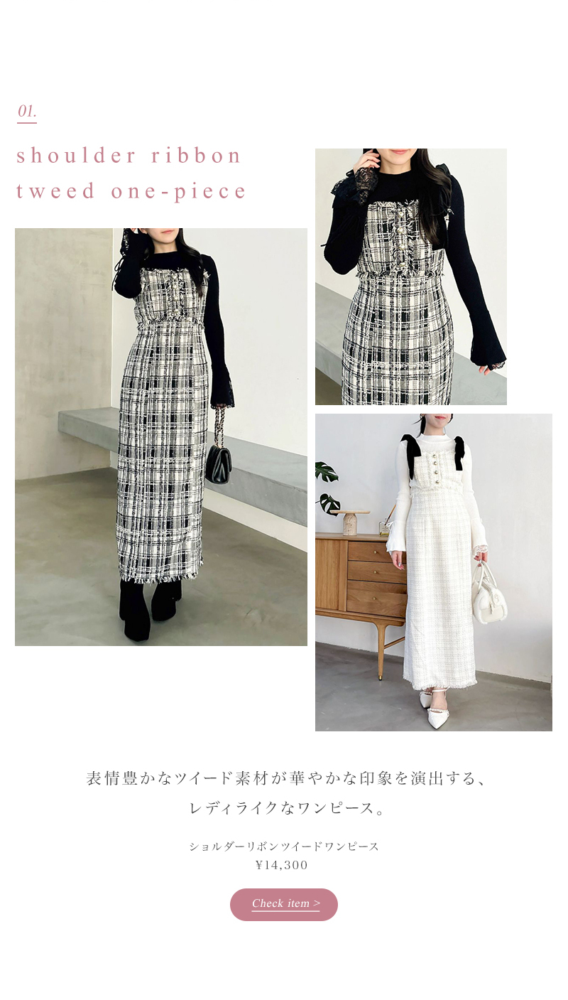 NOVEMBER NEW ARRIVAL ONE-PIECE - 2