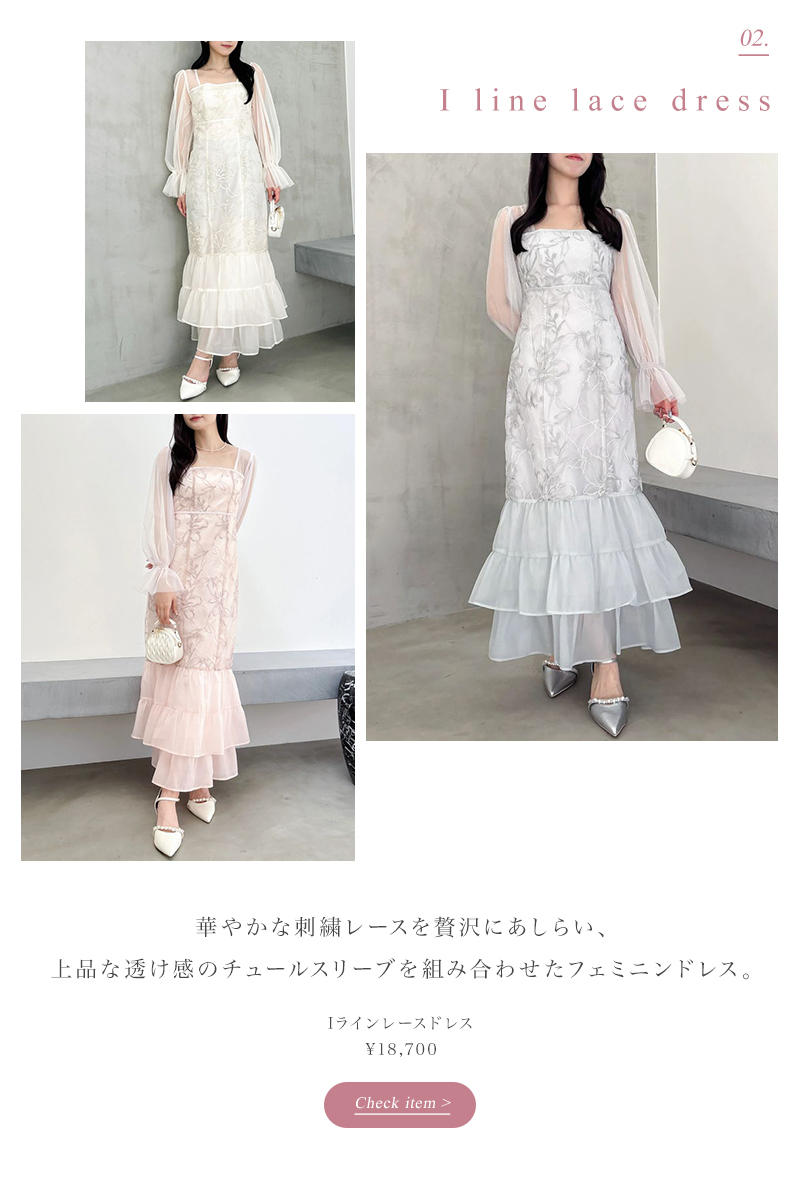 NOVEMBER NEW ARRIVAL ONE-PIECE - 3