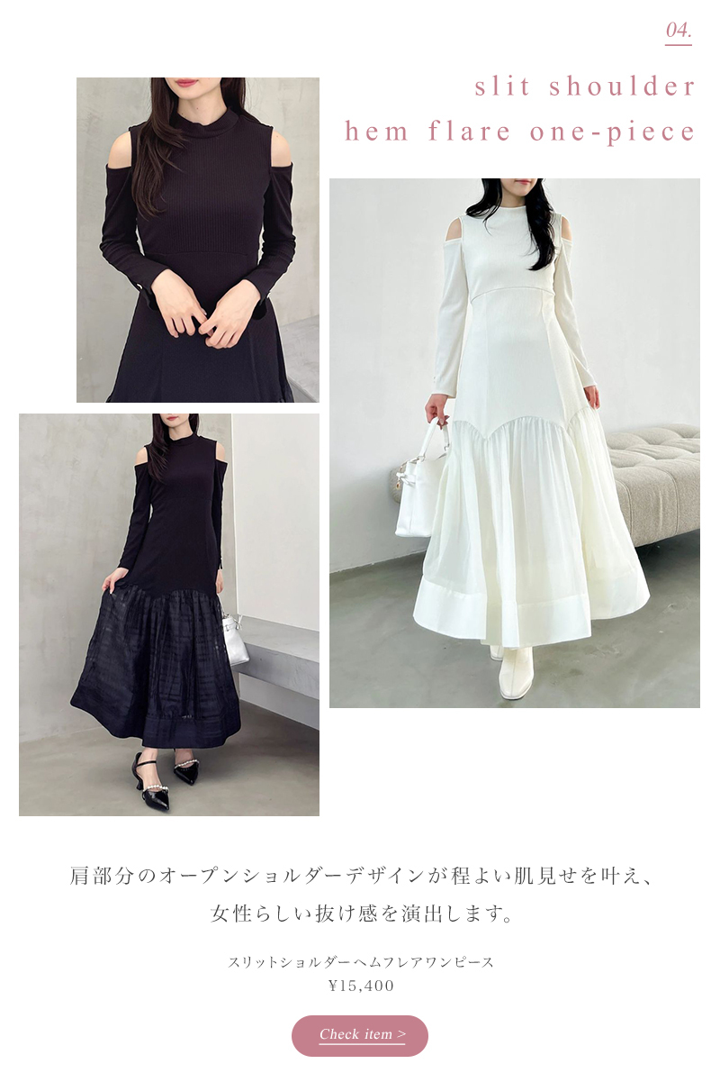 NOVEMBER NEW ARRIVAL ONE-PIECE - 5