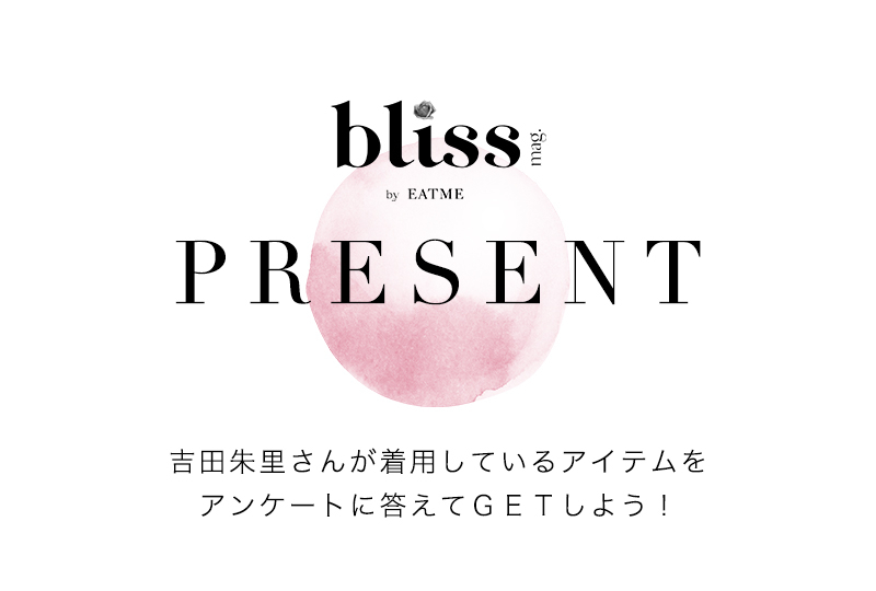 bliss magazine vol.1 プレゼント