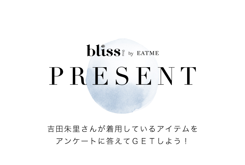 bliss magazine vol.2 プレゼント