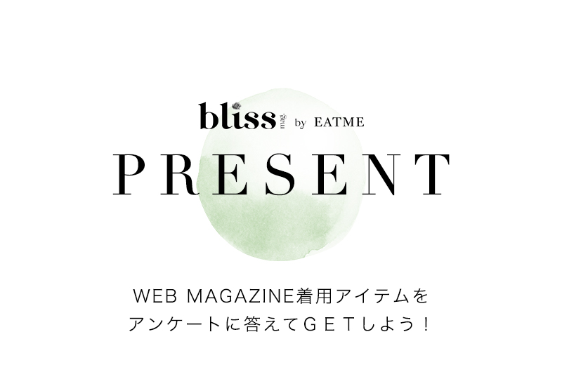 bliss magazine vol.3 プレゼント