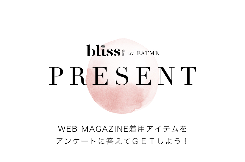 bliss magazine vol.4 プレゼント