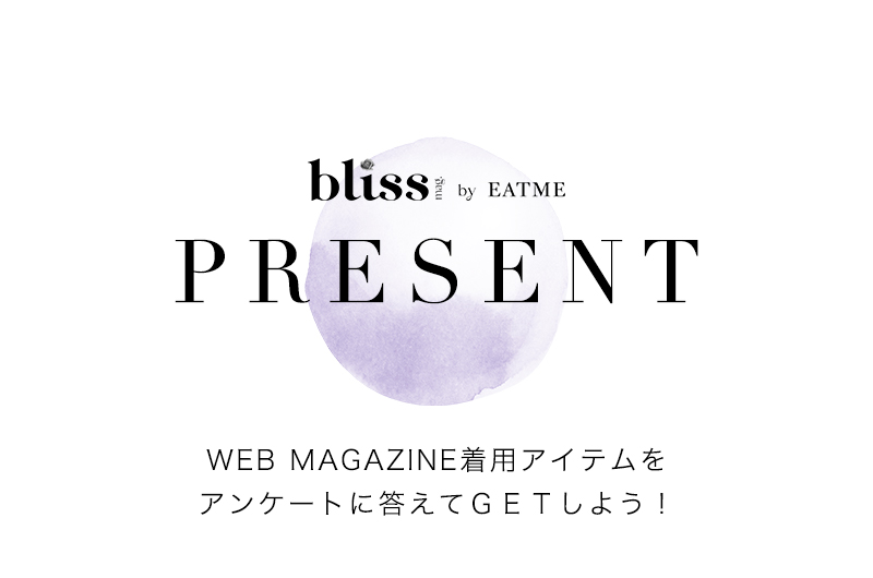 bliss magazine vol.5 プレゼント