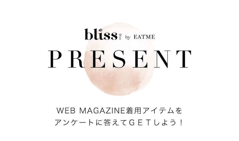bliss magazine vol.7 プレゼント