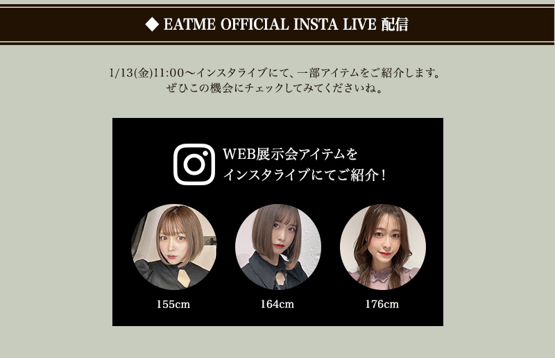 RUNWAY channel LIVE!配信