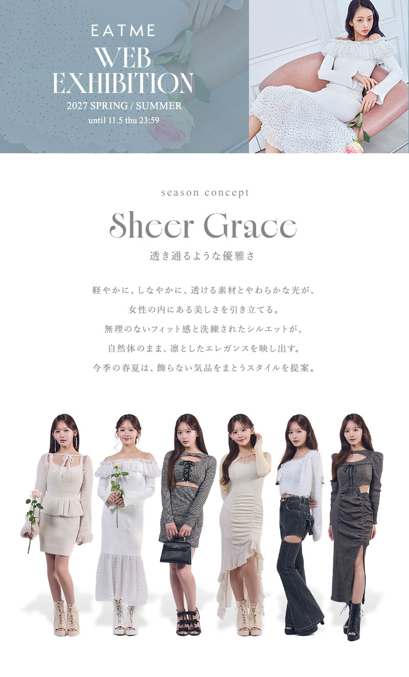 WEB EXHIBITION - 2027SPRING/SUMMER -