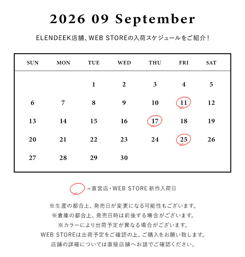 SEPTEMBER delivery schedule