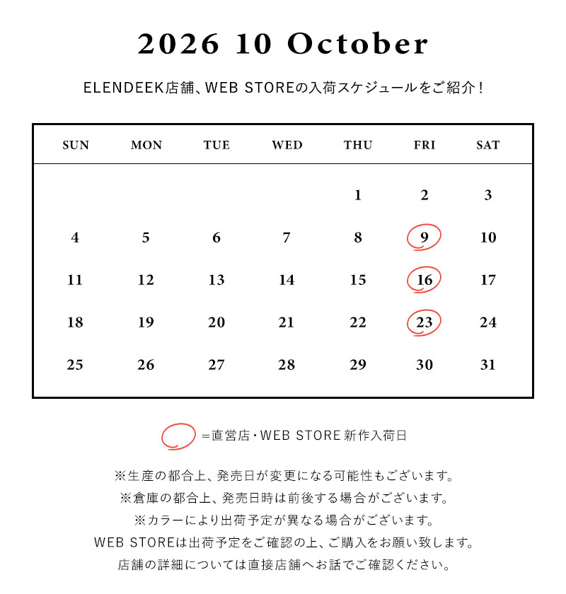 OCTOBER delivery schedule